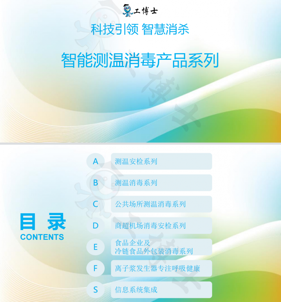 &#20048;&#31454;&#23448;&#32593;&#45;&#20048;&#31454;&#40;&#20013;&#22269;&#41;&#19968;&#31449;&#24335;&#20307;&#32946;&#26381;&#21153;